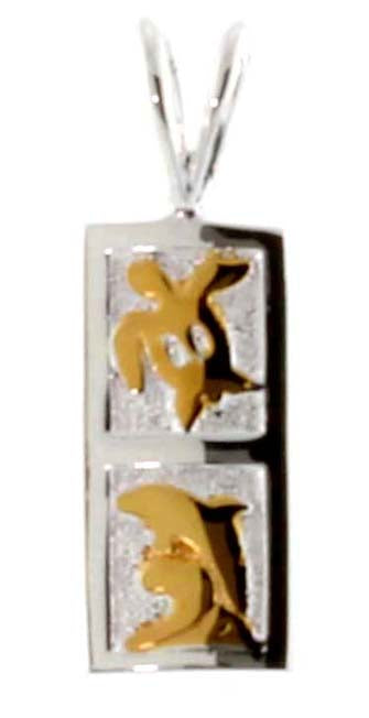 Hawaiian Silver<br>Dolphin /Honu pendant 8mm